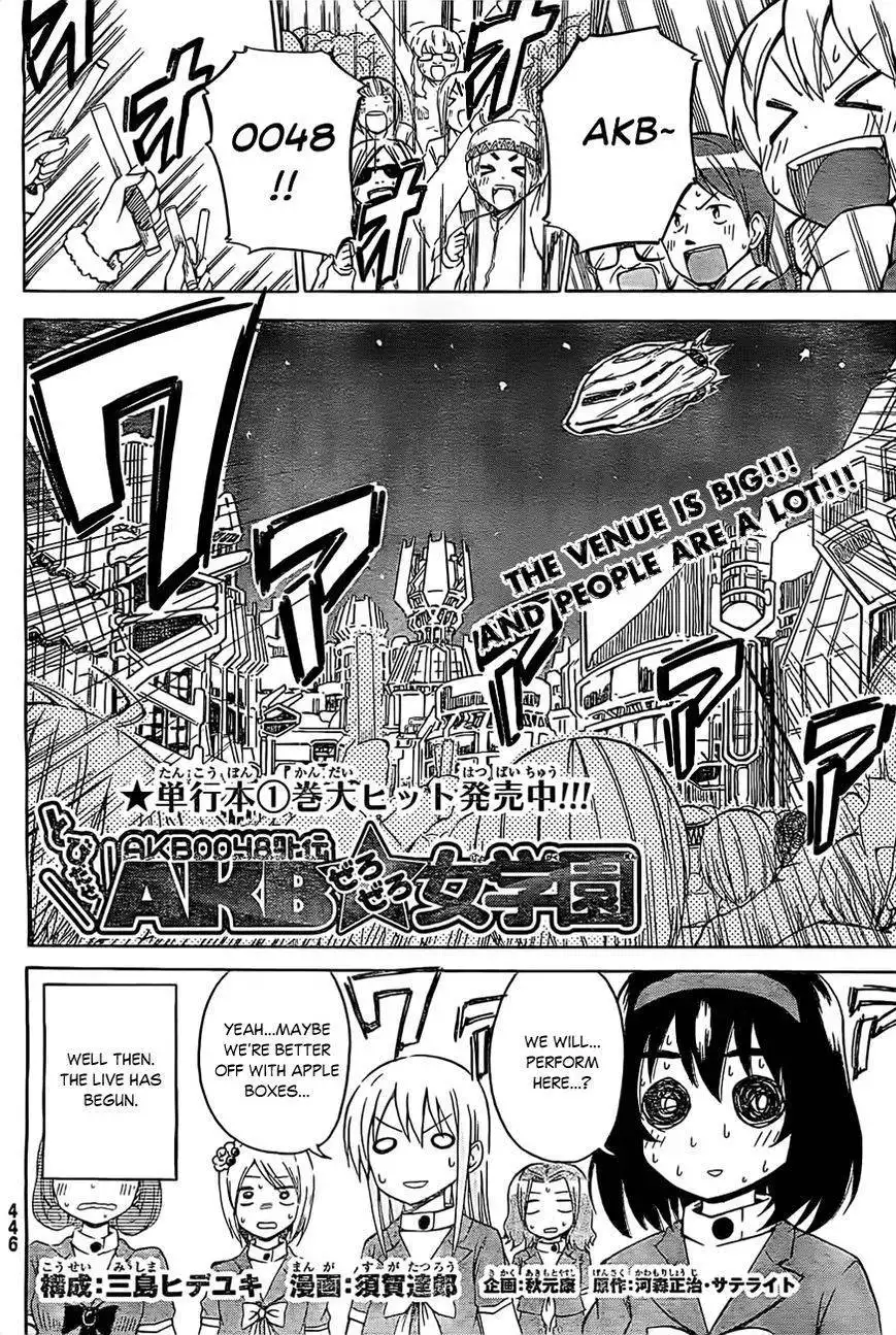 AKB0048 Gaiden - Tobidase! AKB Zero Zero Jogakuen Chapter 3 2